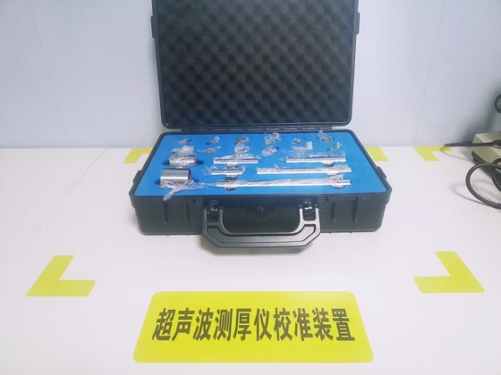 超聲波測(cè)厚儀校準(zhǔn)裝置1.jpg